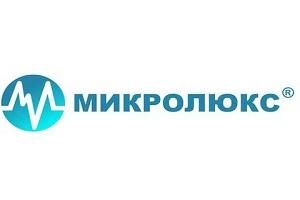 Микролюкс